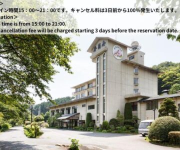 Shikibu no Yakata Izutsuya