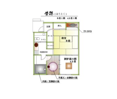 Room floor plan showing tatami area and bath, Toku no Yado Fubuan, Ōita, Kyūshū
