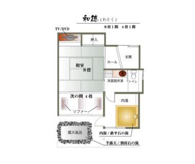 Detailed floor plan showing tatami rooms, bath, entrance and garden layout at Toku no Yado Fubuan in Oita