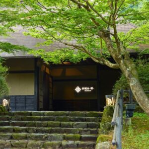 愛犬と泊まれる古民家リトリート 赤城山 - 懐 -