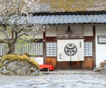 料理旅館 山里料理 いそべ -Ryokan Isobe-
