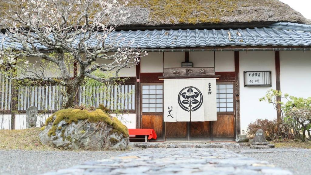 料理旅館-山里料理-いそべ-Ryokan-Isobe 料理旅館 山里料理 いそべ -Ryokan Isobe-