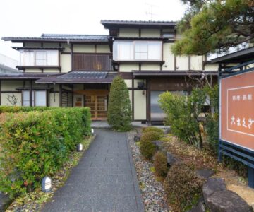 Ryokan gastronomique Komakusa