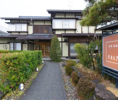 Ryokan gastronomique Komakusa