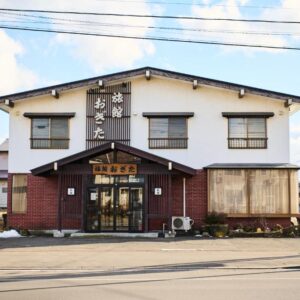 旅館おぎた Ryokan Ogita - near Shiraoi Station