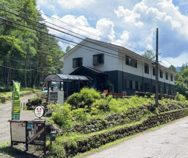 Kitakaruizawa Kogen Hotel, auberge de la forêt