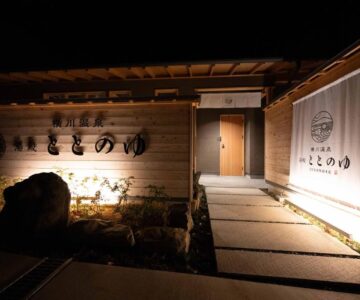 Yudono Totonoyu, Yokokawa Onsen