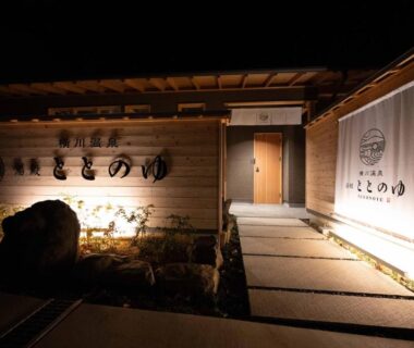 Yudono Totonoyu, Yokokawa Onsen