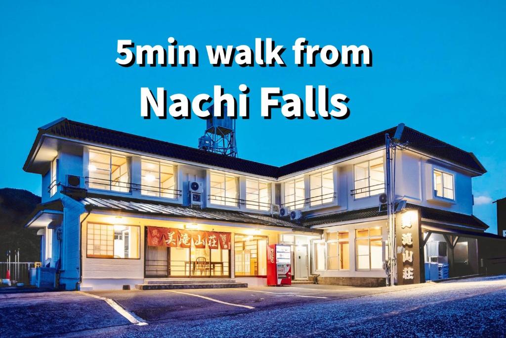民宿美滝山荘-Mitaki-Sanso-Traditional-Minshuku-near-the-Kumano-Kodo-just-5-Minutes-from-Nachi-Falls-and-Nachi-Taisha-Shrine 民宿美滝山荘 Mitaki Sanso Traditional Minshuku near the Kumano Kodo