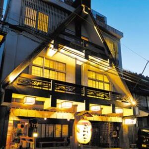 民話の宿荒澤屋旅館 Atasawaya Ryokkan