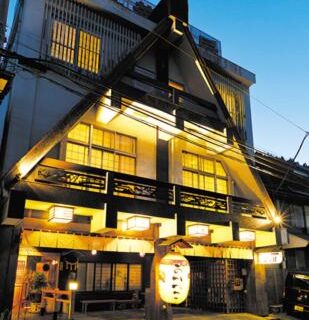 民話の宿荒澤屋旅館 Atasawaya Ryokkan, a inn of folk tales