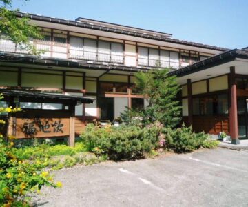 Yushō Fukujikan