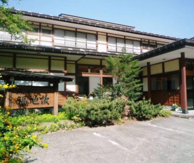 Yushō Fukujikan