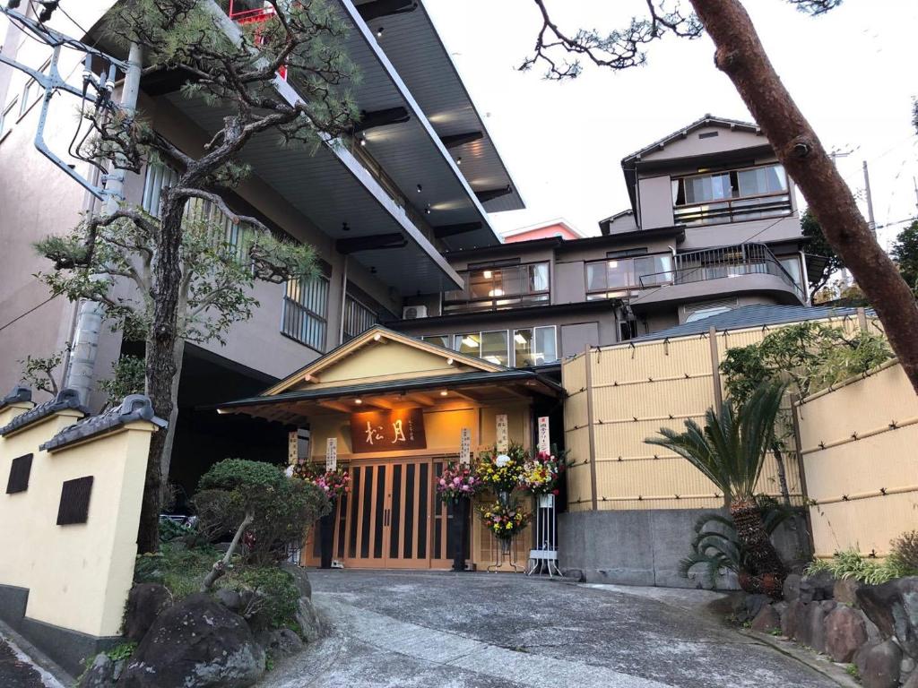 熱海来宮の湯-松月 熱海来宮の湯 松月