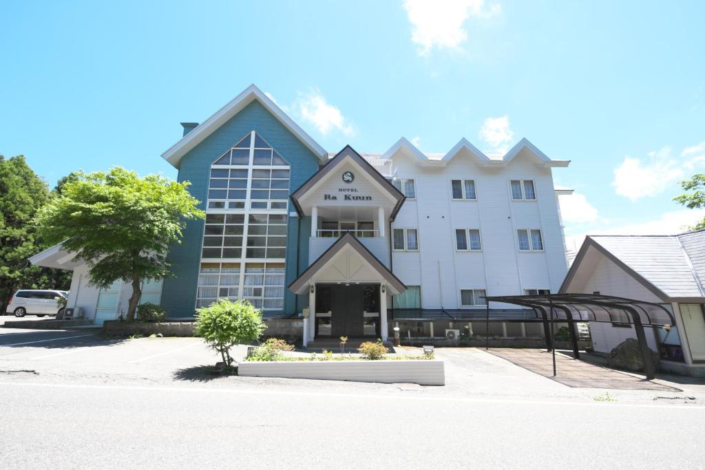 箱根芦ノ湖-HOTEL-RaKuun 箱根芦ノ湖 HOTEL RaKuun